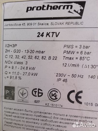 Продам запчасти для газовых котлов-колонок