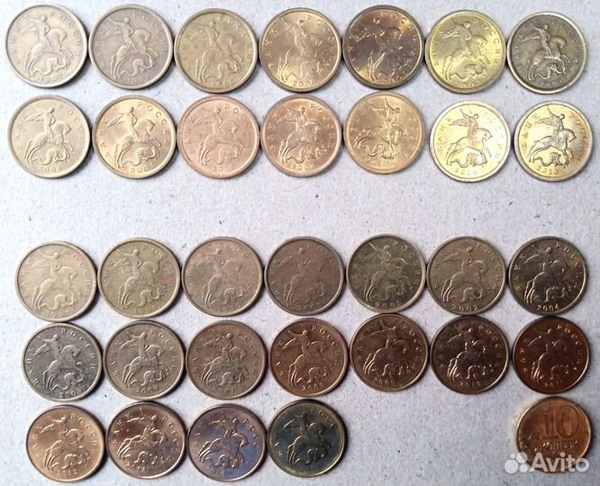 Монеты Российской Федерации 1,5,10,50 копеек