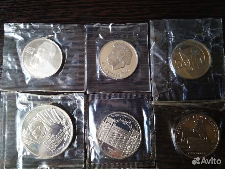 Юбилейные монеты ссср(Proof)