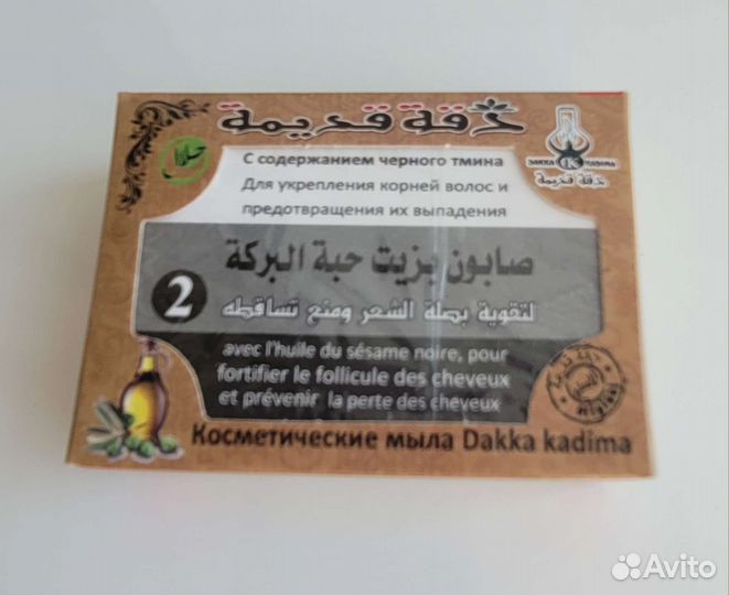 Набор косметики пакетом 10 позиций