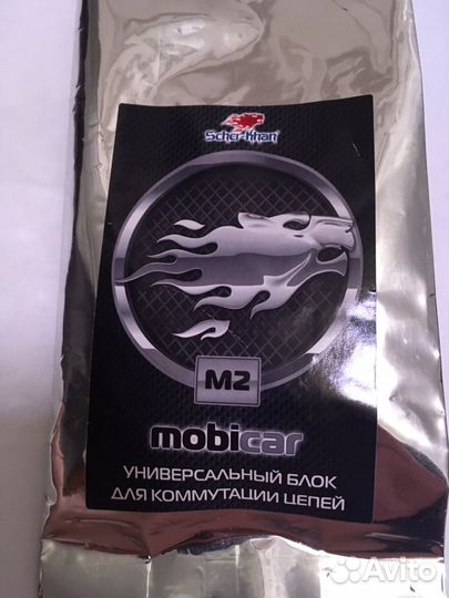 Scher-Khan Mobicar комплект v2.0 автозапуск Шерхан