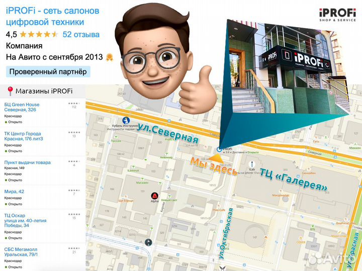 AirPods 2 / 3 / Pro / Max Наушники беспроводные