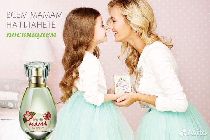 Парфюмерная вода новая