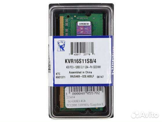 Память kvr16s11s8/4
