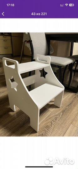 Детский стул