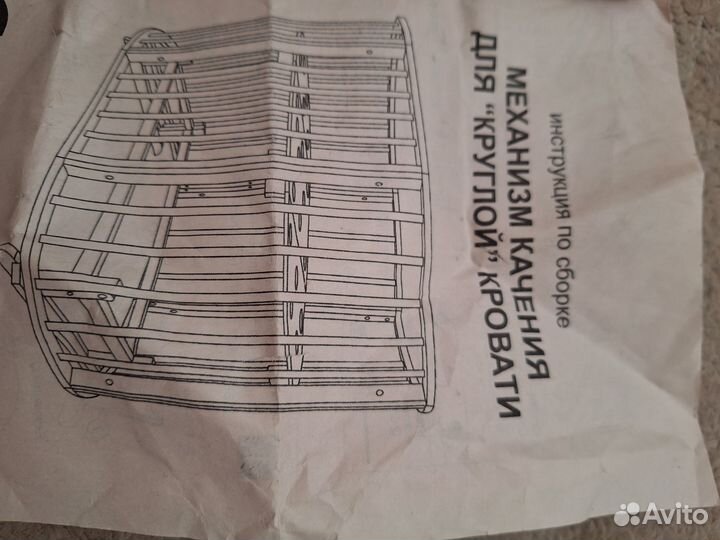 Кроватка трансформер с маятником