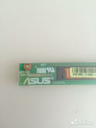 Модуль подсветки матрицы