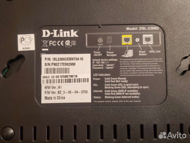 Модем D-link DSL-2300U