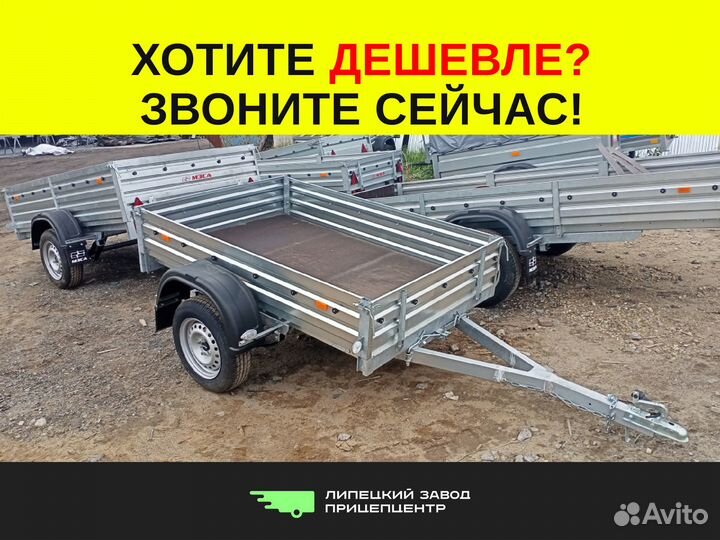 Прицеп легковой мзса 817710,022 1,85м*1,23м