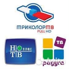 Установка настройка ремонт спутникового тв