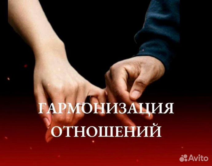 Гадание Приворот Обучение