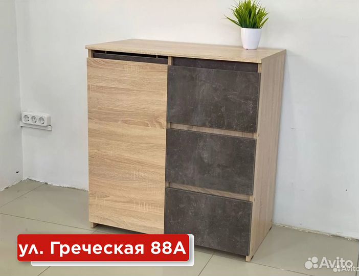 Комод новый на Греческой 88А