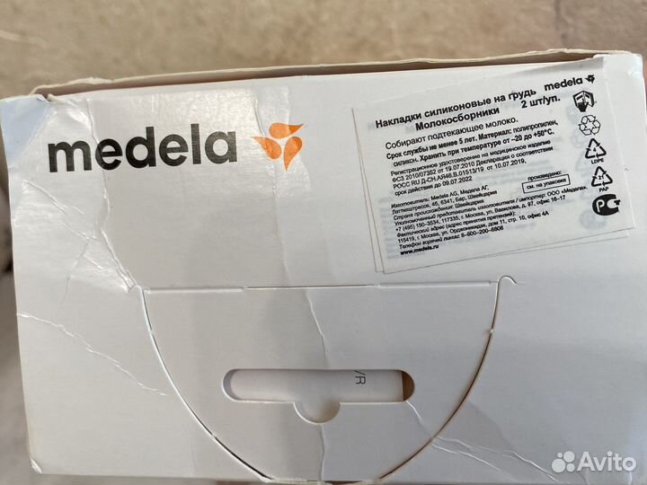 Medela на грудь силиконовые