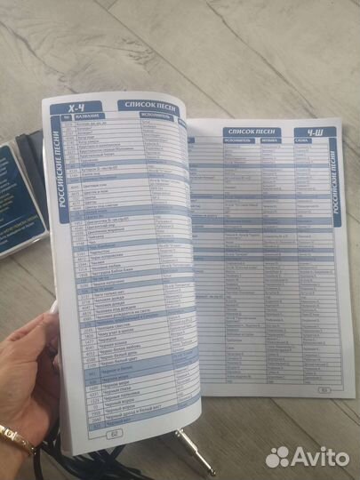 Караоке набор