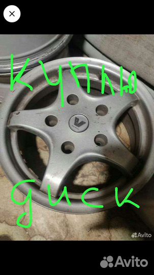 Диски r15 5139.7 niva