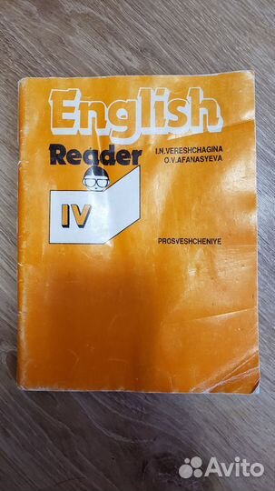 4 класс английский язык Верещагина
