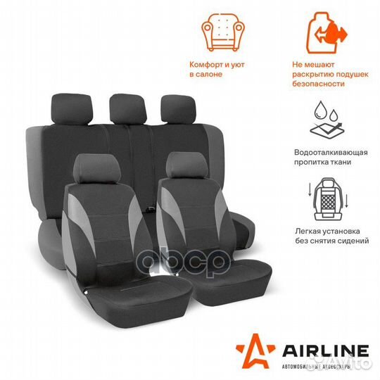 Чехлы для сидений универсал. RS-5k+, передн./з