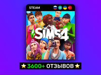 The Sims 4 (Steam & EA App)