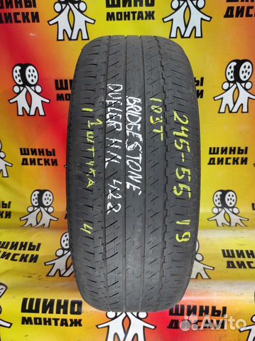 Bridgestone Dueler H/L 422 Ecopia 245/55 R19 103T
