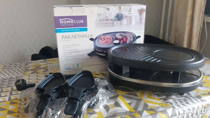 Раклетница