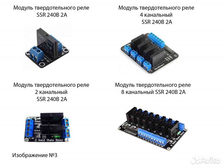 Реле Ардуино: Механические, Твердотельные, Времени