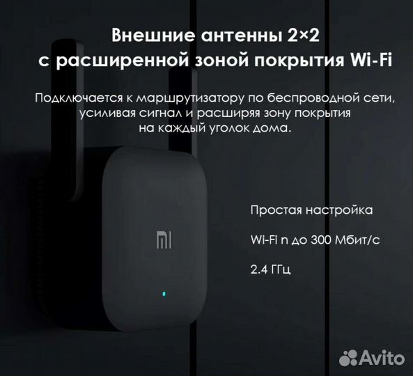 Вай фай репитер (усилитель сигнала)