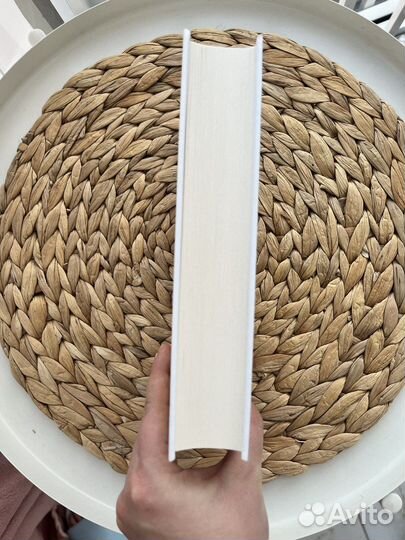 Несовершенства