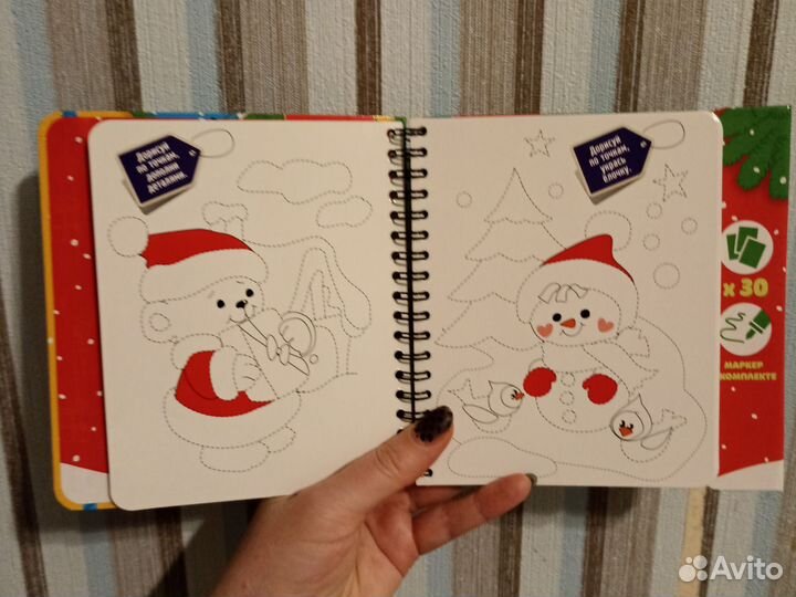 Бондибон игры дорисуй bondibon