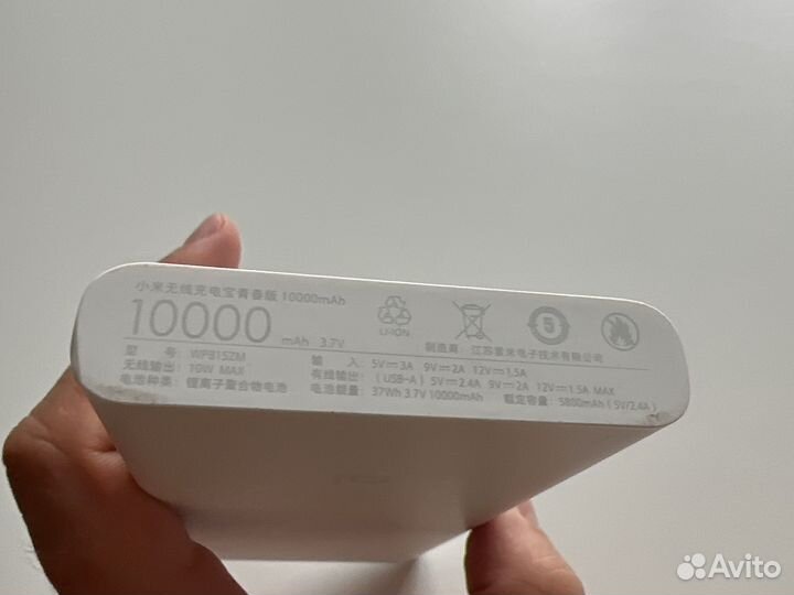 Аккумулятор Xiaomi Mi Wireless, 10000 mAh, белый