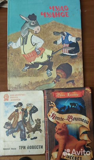 Детские книги-сказки,приключения и т.д