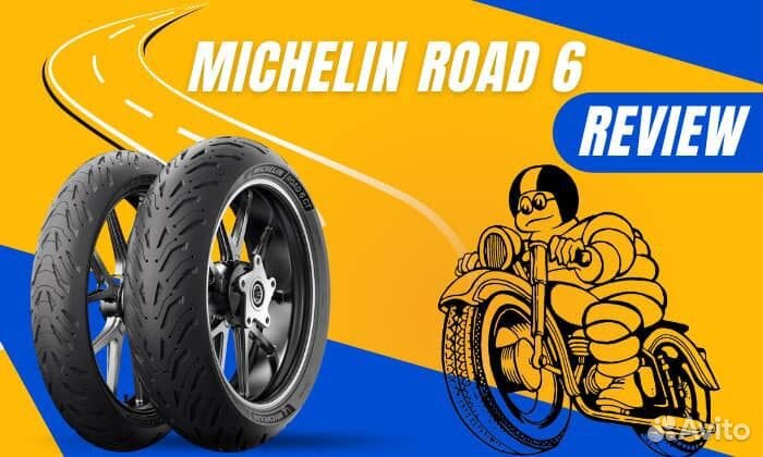 Мотошина 120 60 17 Michelin Road 6