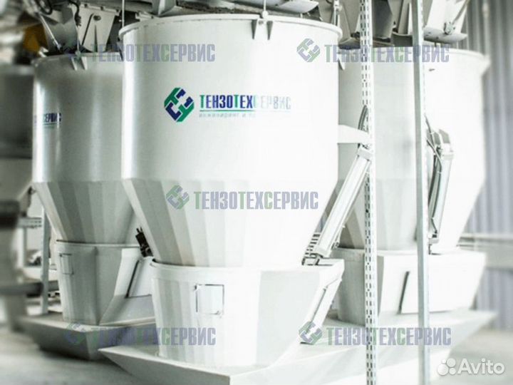 Дозатор сыпучих материалов 1м3