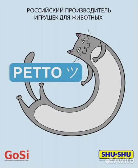 Мастерица по сборке игрушек для животных