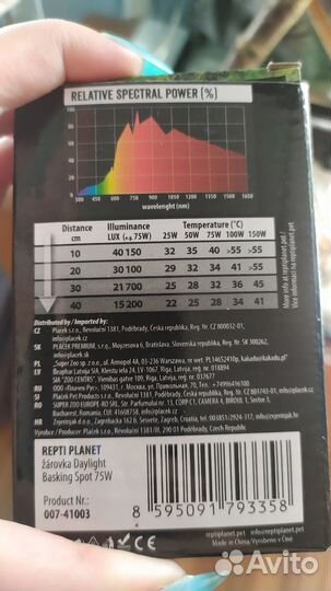 Террариум Exo Terra для хамелеонов