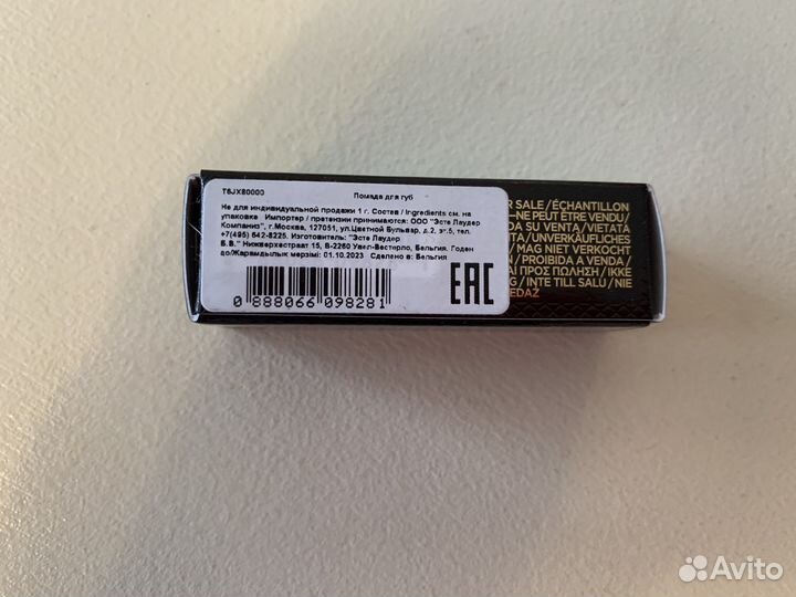 Помада Tom Ford