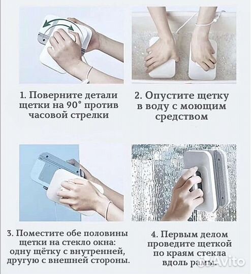 Щетка для мойки окон магнитная двойной окномой NEW