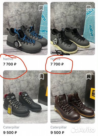 Ботинки Native fitzsimmons белые зимние мужские