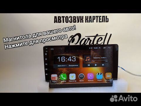 Магнитола Mitsubishi Lancer 9 Android IPS