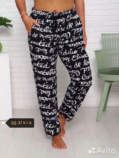 Мешок (женские и детские вещи)