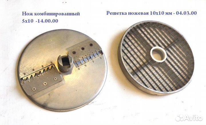 Нож и решетка мпр-350, мпо-1