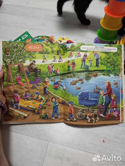 Детские книги и игрушки пакетом