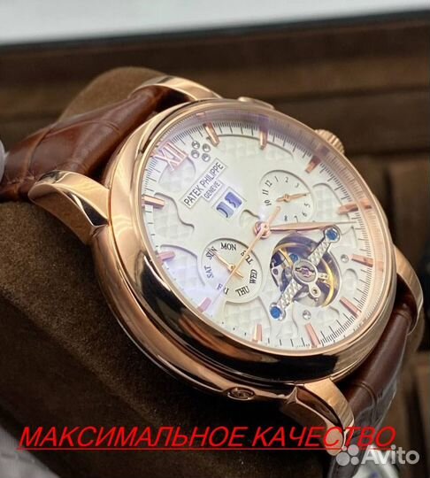 Элитные мужские часы Patek Philippe