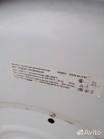 Стиральная машина Indesit wuin82