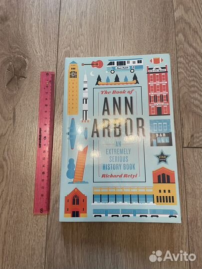 Книга на английском