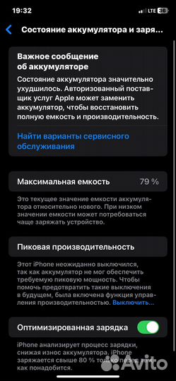 iPhone xr в корпусе 13 pro 128 gb