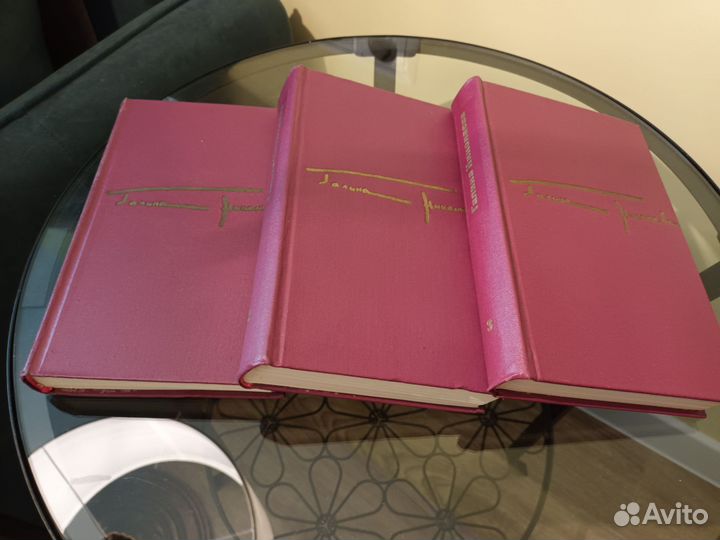 Галина Николаева. Собрание сочинений в трех томах