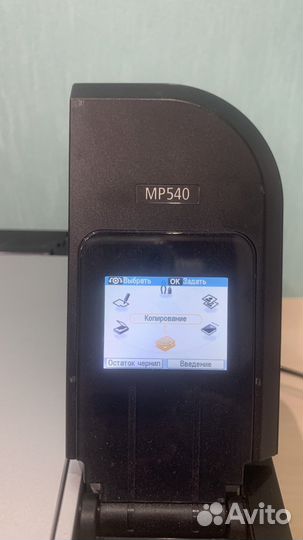 Принтер/мфу Canon MP540