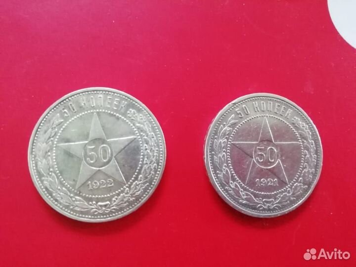 Серебряные монеты