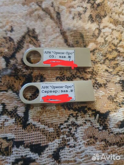 Ключи арм Орион Про