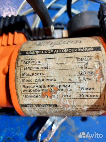 Компрессор воздушный автомобильный